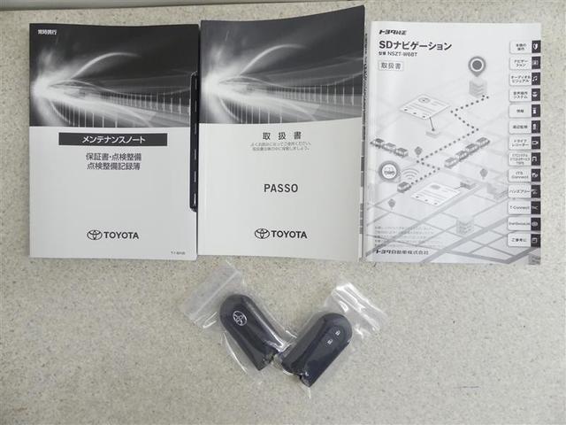 パッソ X Lパッケージ アイドリングストップ機能 サポカーS フルセグTV LEDヘッドライト スマートキー&プッシュスタート 横滑り防止 ナビTV オートエアコン デュアルエアバッグ パワーウィンド ドライブレコーダー(19枚目)