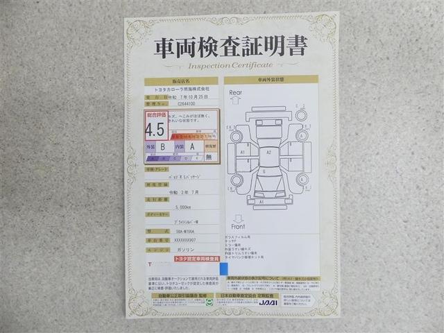 パッソ X Lパッケージ アイドリングストップ機能 サポカーS フルセグTV LEDヘッドライト スマートキー&プッシュスタート 横滑り防止 ナビTV オートエアコン デュアルエアバッグ パワーウィンド ドライブレコーダー(20枚目)