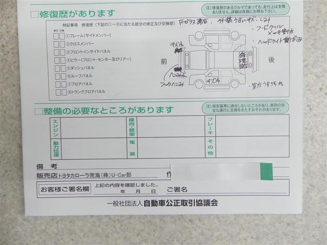 ノア Ｘ　スマートエディション　フルフラット　ナビ＆ＴＶ　リアクーラー　キーレス　パワーウインドウ　１オーナー　スマートキー　ウォークスルー　３列シート　ＥＴＣ　パワーステアリング　盗難防止システム　オートエアコン　ドラレコ　ＡＢＳ（19枚目）