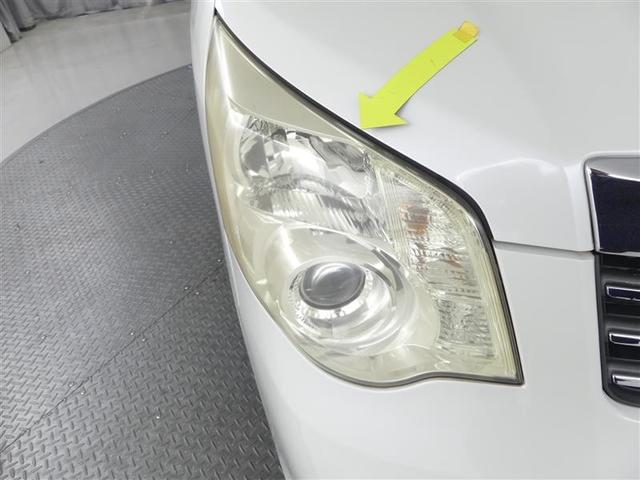 ノア Ｘ　スマートエディション　フルフラット　ナビ＆ＴＶ　リアクーラー　キーレス　パワーウインドウ　１オーナー　スマートキー　ウォークスルー　３列シート　ＥＴＣ　パワーステアリング　盗難防止システム　オートエアコン　ドラレコ　ＡＢＳ（21枚目）