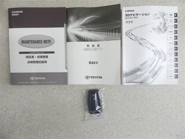 RAV4 X 衝突被害軽減ブレーキ イモビライザー LEDヘッドライト メモリーナビ ESC インテリキー 地デジ パワーウィンドウ クルコン ナビ&TV DVD再生 パワステ カーテンエアバッグ アルミホイール(19枚目)