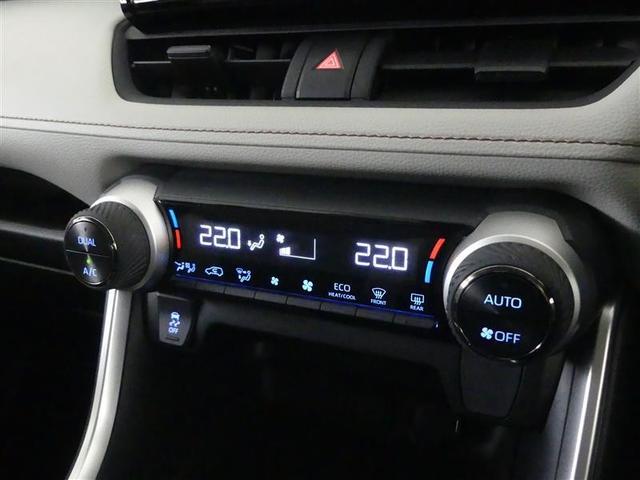 RAV4 X 衝突被害軽減ブレーキ イモビライザー LEDヘッドライト メモリーナビ ESC インテリキー 地デジ パワーウィンドウ クルコン ナビ&TV DVD再生 パワステ カーテンエアバッグ アルミホイール(21枚目)