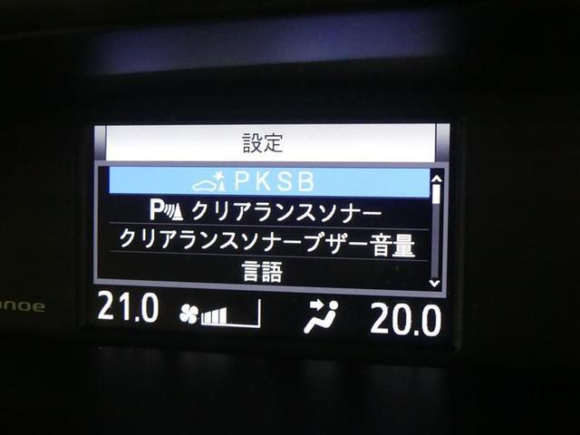 ヴォクシー ZS 煌III プリクラッシュ スマートキ アイスト DVD再生機能 横滑り防止装置 ナビTV アルミ 三列シート WAC 盗難防止 オートエアコン キーレス ETC装備 パワステ メモリナビ クルコン ABS(10枚目)