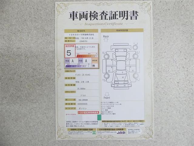 ヴォクシー ZS 煌III プリクラッシュ スマートキ アイスト DVD再生機能 横滑り防止装置 ナビTV アルミ 三列シート WAC 盗難防止 オートエアコン キーレス ETC装備 パワステ メモリナビ クルコン ABS(20枚目)