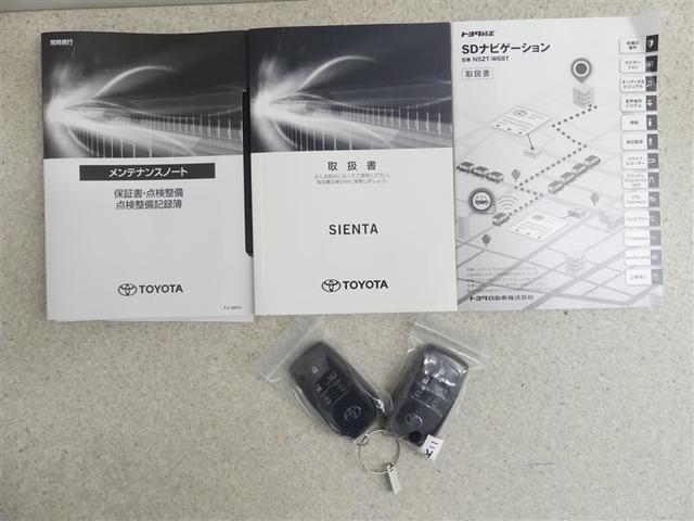 シエンタ Ｇ　セーフティーエディション　ＴＳＳ　両側電動ドア　オートエアコン　フルセグＴＶ　スマートキー　盗難防止装置　ＥＴＣ　ＤＶＤ　ワンオーナー車　アイドリングストップ　キーレス　３列シート　メモリーナビ　ＡＢＳ　バックモニター（19枚目）