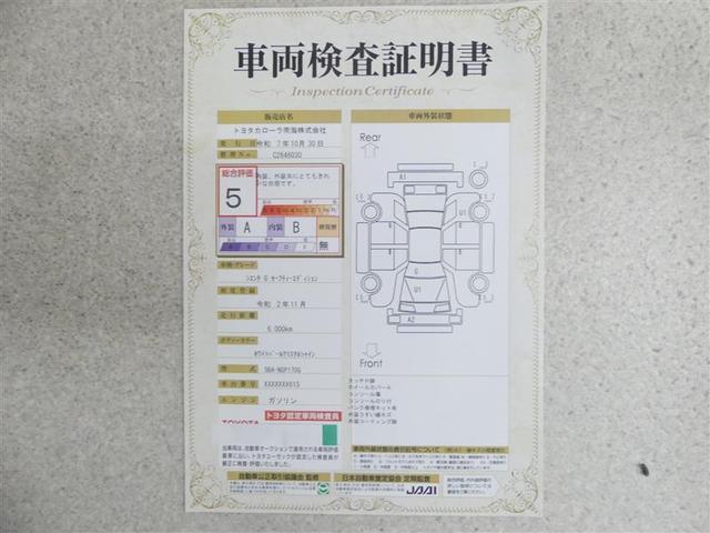 シエンタ Ｇ　セーフティーエディション　ＴＳＳ　両側電動ドア　オートエアコン　フルセグＴＶ　スマートキー　盗難防止装置　ＥＴＣ　ＤＶＤ　ワンオーナー車　アイドリングストップ　キーレス　３列シート　メモリーナビ　ＡＢＳ　バックモニター（20枚目）
