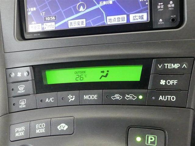 プリウス S LEDエディション フルオートエアコン ナビTV 地デジTV スマートキープッシュスタート AW パワーウィンドー Wエアバッグ イモビ ETC車載器 エアバック サイドエアバック キーレスエントリー LEDへッドライト(7枚目)