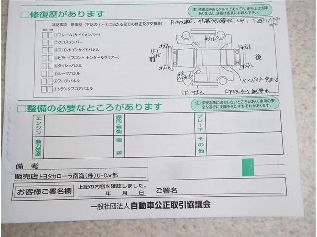 プリウス Ｓ　Ｂモニタ－　フルセグ地デジ　インテリキー　デュアルエアバック　エアＢ　イモビライザー　ドライブレコ－ダ－　ＤＶＤ再生可能　ワンオーナー車　ナビＴＶ　ＡＵＴＯエアコン　横スベリ防止　アルミホイール（20枚目）