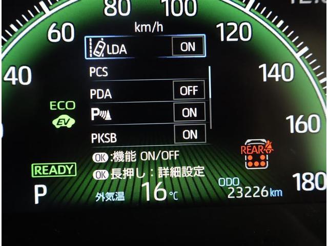 ヴォクシー ハイブリッドＳ－Ｚ　パワーウィンドウ　ＤＶＤ再生機能　インテリキー　横滑防止装置　地デジＴＶ　アクティブクルーズコントロール　１オナ　フルオートエアコン　リアカメラ　エアバッグ　ＡＢＳ　１００Ｖ充電　ナビＴＶ　ＷＡＣ（10枚目）