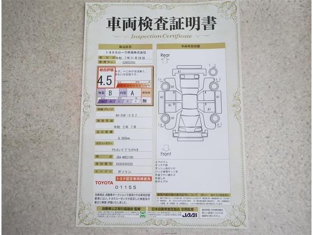 カローラスポーツ Ｇ　Ｚ　１オーナ　ＥＳＣ　インテリキー　キーレス　Ｂカメ　ドラレコ　衝突軽減Ｂ　オートクルーズコントロール　エアコン　エアロ　ＥＴＣ車載器　ＡＢＳ　ナビ付　ＬＥＤライト　メモリーナビ　エアバッグ　パワステ（20枚目）