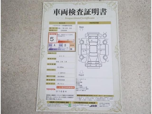 ルーミー G 追突軽減ブレーキ パワステ Aストップ LEDライト Rカメラ 横滑り防止システム ドライブレコーダー エアバック セキュリティーアラーム パワーウィンドウ 運転席助手席エアバック ナビ&TV ETC(20枚目)