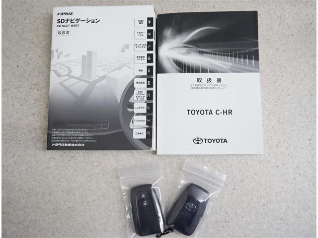 C-HR G ハーフ革 TSS DVD再生可 バックモニタ イモビライザー ナビ&TV ETC付 キーフリーシステム スマキー 横滑り防止機能 クルーズC ドライブレコ-ダ- エアバッグ サイドカーテンエアバック(19枚目)