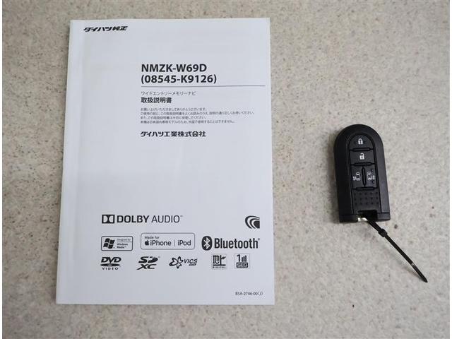 タント X VS SAIII 衝突軽減ブレーキ ナビTV イモビライザー LED 地デジ 両側パワースライドドア Bカメラ ドライブレコーダー サイドエアバッグ パワーウインドウ キーフリーシステム Iストップ デュアルエアバッグ(20枚目)