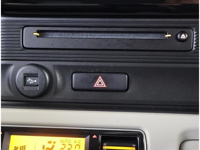 ワゴンRスマイル ハイブリッドX ETC車載器 横滑り防止 サイドエアバッグ バックカメラ セキュリティーアラーム スマートキー フルオートエアコン キーレスエントリー Aストップ ナビ&TV ベンチシート メモリーナビ ABS(23枚目)