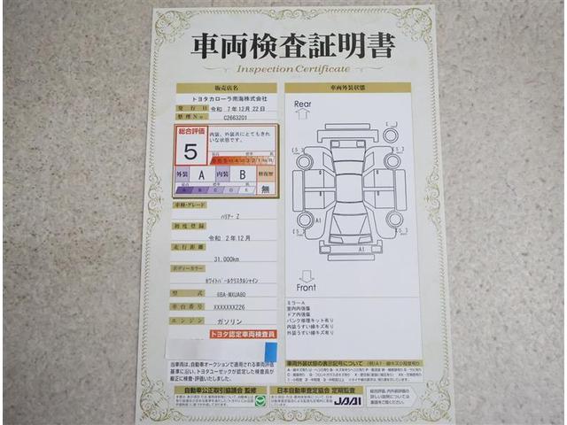 ハリアー Ｚ　エアロ　盗難防止　運転席パワーシート　地デジ　横滑防止装置　リアビューカメラ　ヘッドライトＬＥＤ　アルミホイール　Ｗエアバッグ　キーレス　ドラレコ付き　スマートキ－　サイドエアバッグ　エアコン　ＡＢＳ（20枚目）
