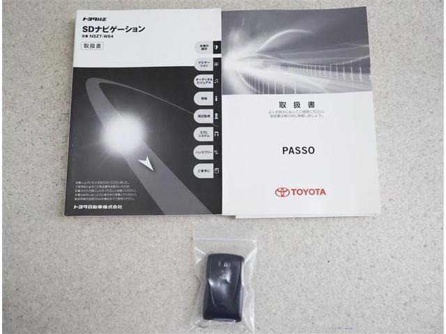 パッソ １．０Ｘ　Ｌパッケージ・キリリ　ドライブレコーダ　盗難防止　地デジＴＶ　ナビＴＶ　アルミホイール　Ａストップ　運転席エアバッグ　バックモニター　スマ－トキー　両席エアバック　ＤＶＤ　ベンチシート　キーレスエントリー　ＥＳＣ　ＥＴＣ（19枚目）