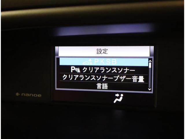 ヴォクシー ＺＳ　煌ＩＩＩ　プリクラッシュ　スマートキ　アイスト　ＤＶＤ再生機能　横滑り防止装置　ナビＴＶ　アルミ　三列シート　ＷＡＣ　盗難防止　オートエアコン　キーレス　ＥＴＣ装備　パワステ　メモリナビ　クルコン　ＡＢＳ（10枚目）