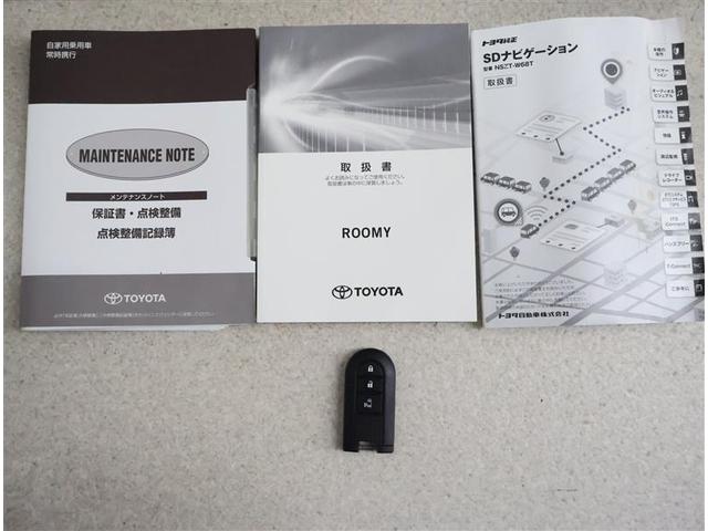 ルーミー Ｘ　Ｓ　エアバック　左パワースライド　インテリキー　パワーウィンドウ　アイドリングＳ　地デジ　バックカメラ　ＥＴＣ　横滑防止装置　マニュアルエアコン　イモビライザー　ＤＶＤ再生　ダブルエアバッグ　ＡＢＳ（19枚目）