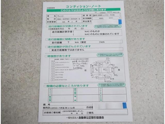 ���Ԋm�F�K�{�ł�