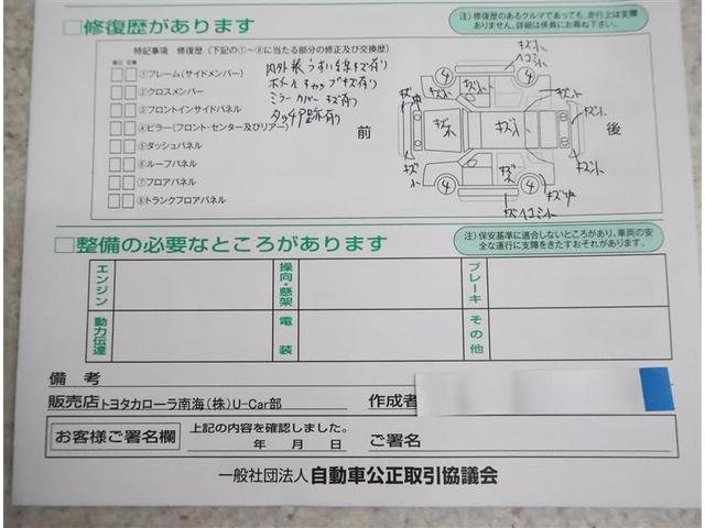 ���Ԋm�F�K�{�ł�