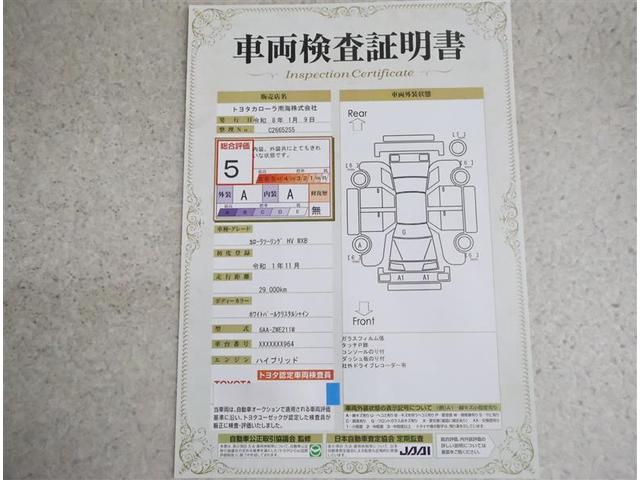 �g���^�Ȃ�ł͂́w�R�̈��S�x�܂邲�ƃN���[�j���O�E�ԗ������ؖ����E�����O�����ۏ؂��Z�b�g�ɂ����g���^�̔��X�̒��Îԃu�����h�ł�