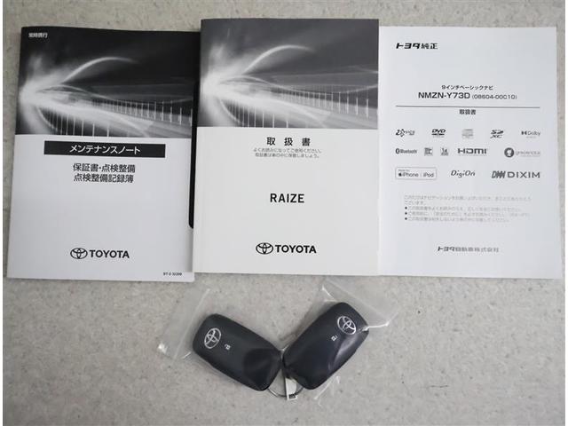 ライズ Ｚ　衝突回避システム　スマートキ－　リヤカメラ　１オナ　アルミホイール　エコアイドル　ＬＥＤライト　オートエアコン　横滑り防止機能　キーフリー　パワーウインドウ　エアバッグ　カーテンエアバック　ＥＴＣ（19枚目）