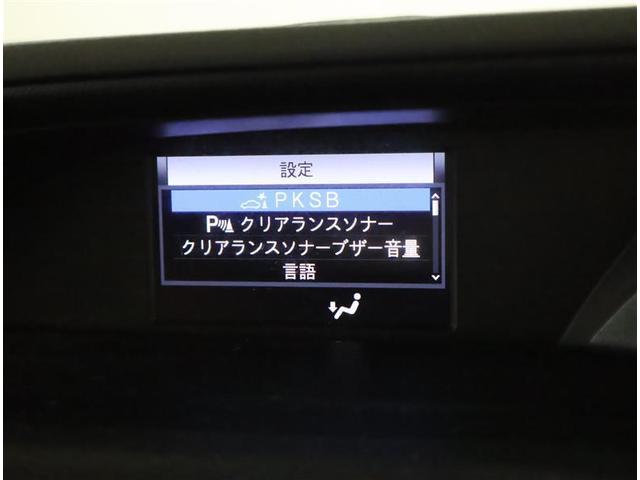 ヴォクシー ＺＳ　アイドリングストッ　バックガイドモニター　左オートスライド　衝突被害軽減　エアロ付き　１オーナー車　Ｓキー　ＬＥＤランプ　ＷＡＣ　盗難防止システム　ＡＣ　ダブルエアバッグ　キーレスエントリー　ＶＳＣ（8枚目）