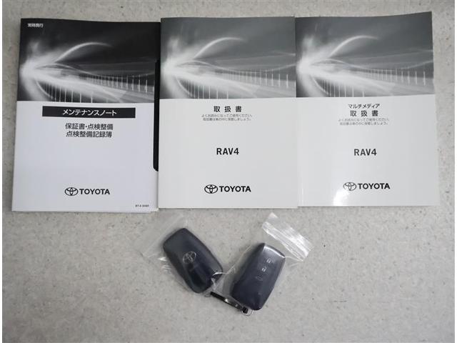 ＲＡＶ４ ハイブリッドＧ　ドラレコ付き　盗難防止　ＡＣ１００　ＬＥＤランプ　スマートキー＆プッシュスタート　地デジチューナー　オートエアコン　４ＷＤ車　ワンオーナー車　ナビＴＶ　横滑防止　運転席パワーシート　ＡＷ　エアバッグ（19枚目）