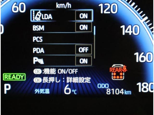 ヴォクシー ハイブリッドＳ－Ｚ　両側Ｐドア　カーテンエアバック　スマキ　プリクラッシュセーフティシステム　Ｗエアコン　Ｒカメラ　ＤＶＤプレーヤー　地デジ　アルミ　１００Ｖ　クルーズコントロール　横滑り防止機能　ＬＥＤランプ　ナビＴＶ（10枚目）