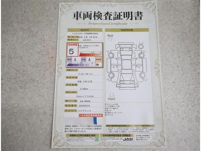 ヴォクシー ハイブリッドＳ－Ｚ　両側Ｐドア　カーテンエアバック　スマキ　プリクラッシュセーフティシステム　Ｗエアコン　Ｒカメラ　ＤＶＤプレーヤー　地デジ　アルミ　１００Ｖ　クルーズコントロール　横滑り防止機能　ＬＥＤランプ　ナビＴＶ（20枚目）