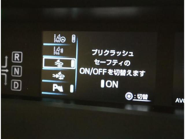 プリウス Ａ　ＬＥＤヘットライト　プリクラッシュ　カーテンエアバック　助手席エアバック　ＥＴＣ車載器　ＡＷ　ＶＳＣ　アクティブクルーズコントロール　盗難防止　キーレスエントリー　パワーステアリング　パワーウィンドウ（10枚目）