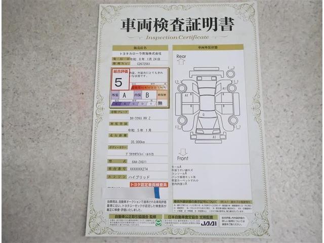 �ԗ������ؖ����t���ł��I����ł����ÎԂ̏�Ԃ������ɂ킩��悤�A�Ԃ̃v�����q�ϓI�Ƀ`�F�b�N�B�ԗ��̏�Ԃ�킸���ȃL�Y�����m�ɂ��`�����܂��B