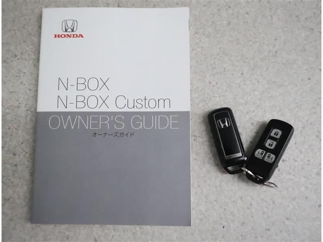 Ｎ－ＢＯＸ Ｇ・Ｌターボホンダセンシング　自動（被害軽減）ブレーキ　パワステ　エコモード　キーレスエントリー　スマートキープッシュスタート　ＬＥＤライト　ＤＶＤ再生　バックカメラ　横滑り防止装置　サイドカーテンエアバック　ドライブレコーダー（20枚目）