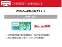 ハイブリッドＧ　エアロ　バックカメラ付き　クルーズＣ　ＬＥＤヘッド　横滑り防止機能　イモビ　電動パワーシート　サイドエアバッグ　メモリ－ナビ　ＥＴＣ　スマートキ－　４ＷＤ　キーフリー　ナビＴＶ　アルミホイール　ＡＢＳ(37枚目)