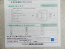 Ｇレザーパッケージ　衝突被害軽減　ＤＶＤプレーヤー　ＬＥＤランプ　ナビＴＶ　横滑り防止　本革シート　電動シート　地デジＴＶ　イモビライザー　エアバッグ　キーフリー　メモリ－ナビ　オートクルーズ　ＡＢＳ　ドライブレコーダ（21枚目）