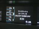 A 衝突軽減ブレーキシステム Bモニタ LEDヘッド クルーズコントロール セキュリティー スマートキー パワーステアリング Pシート ドライブレコーダー ETC 1オーナー アルミホイル オートエアコン(10枚目)