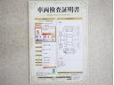 車両検査証明書付きです!だれでも中古車の状態がすぐにわかるよう、車のプロが客観的にチェック。車両の状態やわずかなキズも正確にお伝えします。