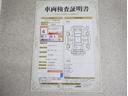車両検査証明書付きです！だれでも中古車の状態がすぐにわかるよう、車のプロが客観的にチェック。車両の状態やわずかなキズも正確にお伝えします。