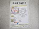 車両検査証明書付きです!だれでも中古車の状態がすぐにわかるよう、車のプロが客観的にチェック。車両の状態やわずかなキズも正確にお伝えします。