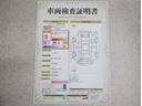 車両検査証明書付きです!だれでも中古車の状態がすぐにわかるよう、車のプロが客観的にチェック。車両の状態やわずかなキズも正確にお伝えします。