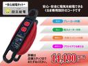 もしもの時にクルマから電気を給電!合計使用電力1,500Wまでの電気製品に使えます