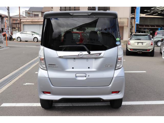 デイズルークス ハイウェイスター　ターボ　１２ヶ月走行無制限保証／全方位カメラ／レーダーブレーキ／両側オートスライドドア（7枚目）