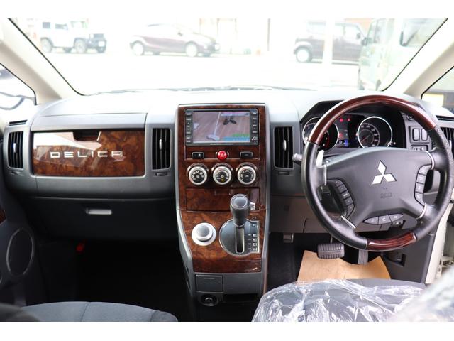 デリカD:5 シャモニー 純正ナビ/ワンセグTV/ETC/左側オートスライドドア/バックカメラ/クルーズコントロール/シートヒーター(23枚目)