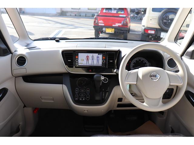 デイズルークス Ｘ　１２ヶ月走行無制限保証／ＥＴＣ／アラウンドビューモニター／ナビ／フルセグ／バックカメラ（16枚目）