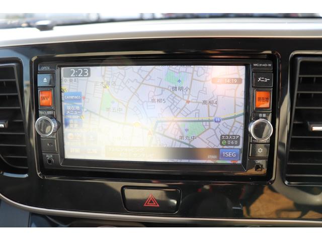 デイズルークス Ｘ　１２ヶ月走行無制限保証／ＥＴＣ／アラウンドビューモニター／ナビ／フルセグ／バックカメラ（23枚目）