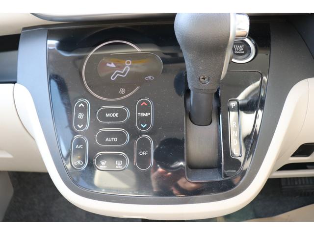 デイズルークス Ｘ　１２ヶ月走行無制限保証／ＥＴＣ／アラウンドビューモニター／ナビ／フルセグ／バックカメラ（26枚目）