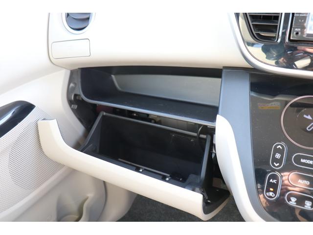 デイズルークス Ｘ　１２ヶ月走行無制限保証／ＥＴＣ／アラウンドビューモニター／ナビ／フルセグ／バックカメラ（27枚目）