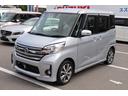 デイズルークス ハイウェイスター　ターボ　１２ヶ月走行無制限保証／全方位カメラ／レーダーブレーキ／両側オートスライドドア（2枚目）