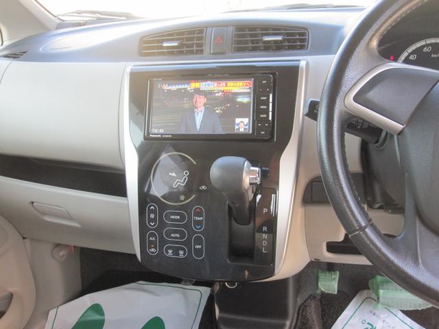 eKワゴン G e-アシスト 社外ナビ 地デジ 4WD バックカメラ(23枚目)