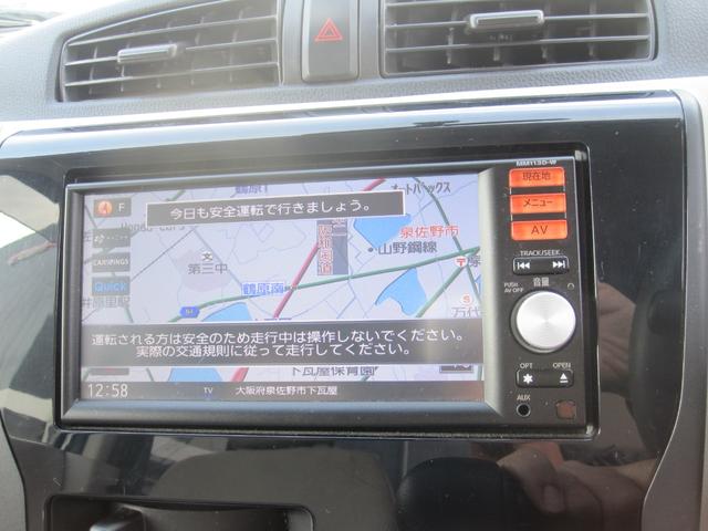 デイズ Ｊ　純正ナビ　地デジ（22枚目）